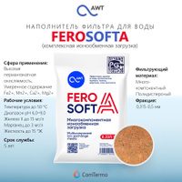 Преимущества использования FeroSoft С в различных областях