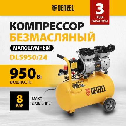 Почему стоит выбрать компрессор Denzel DK1800/50 для работы?