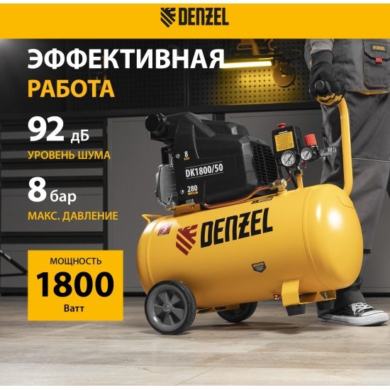 Использование компрессора для различных целей