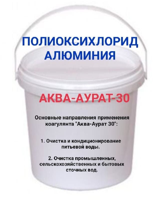 Применение в других областях