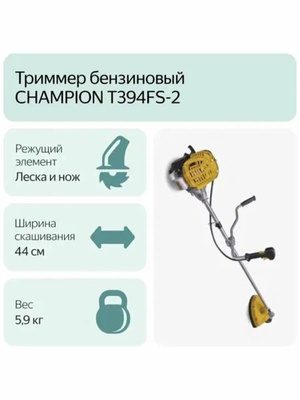 Режущие элементы и варианты их применения