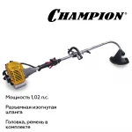 trimmer-champion-t523