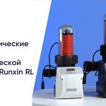 filtr-diskovyj-runxin-rl-q02b