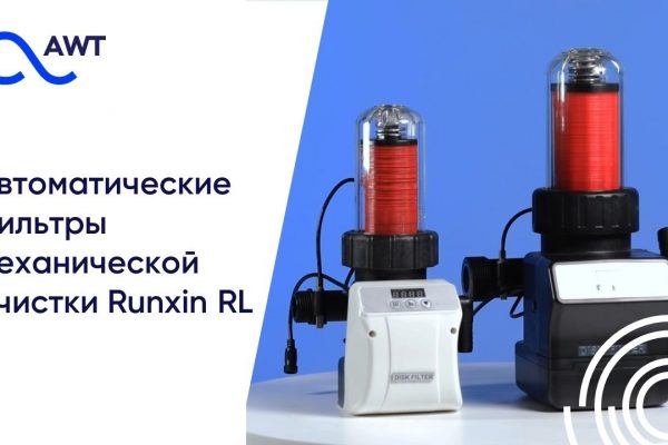 filtr-diskovyj-runxin-rl-q02b