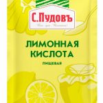 kislota-limonnaja-1-kg