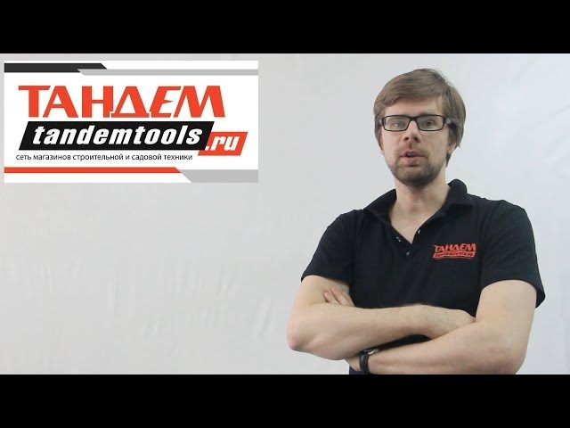 Ключевые технические характеристики